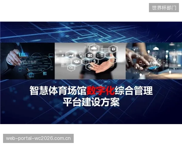 部分“智慧场馆”的人才管理系统沦为摆设,揭示了规划与运营的严重脱节 部分“智慧场馆”的人才管理系统沦为摆设,揭示了规划与运营的严重脱节