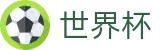 网上买球赛_投注网址入口